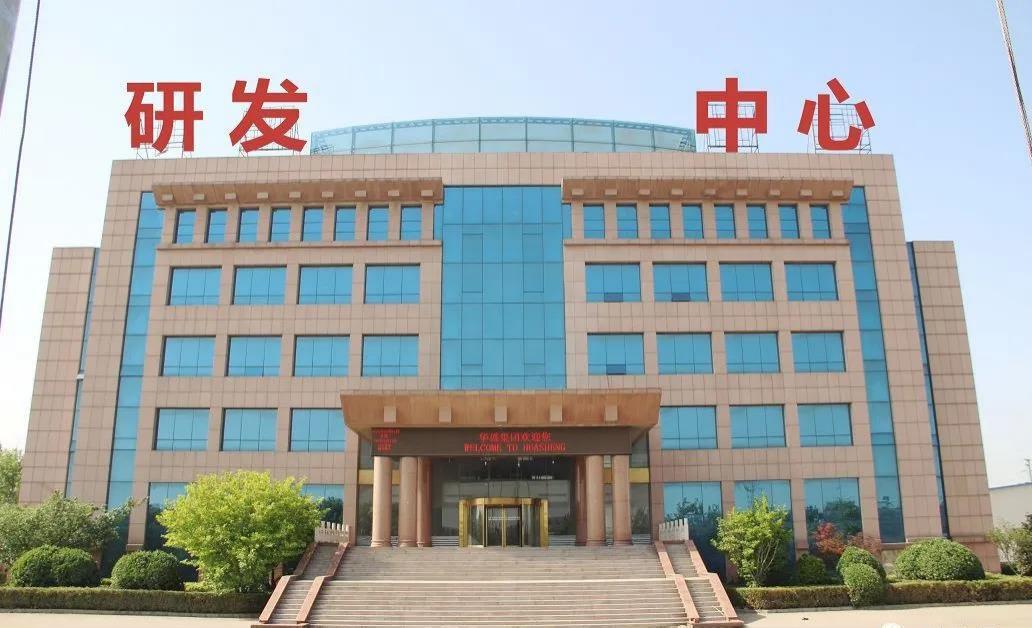 持續(xù)推動公司向智能化、數(shù)據(jù)化邁進(jìn)