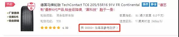 好評率非常高 好評率非常高
