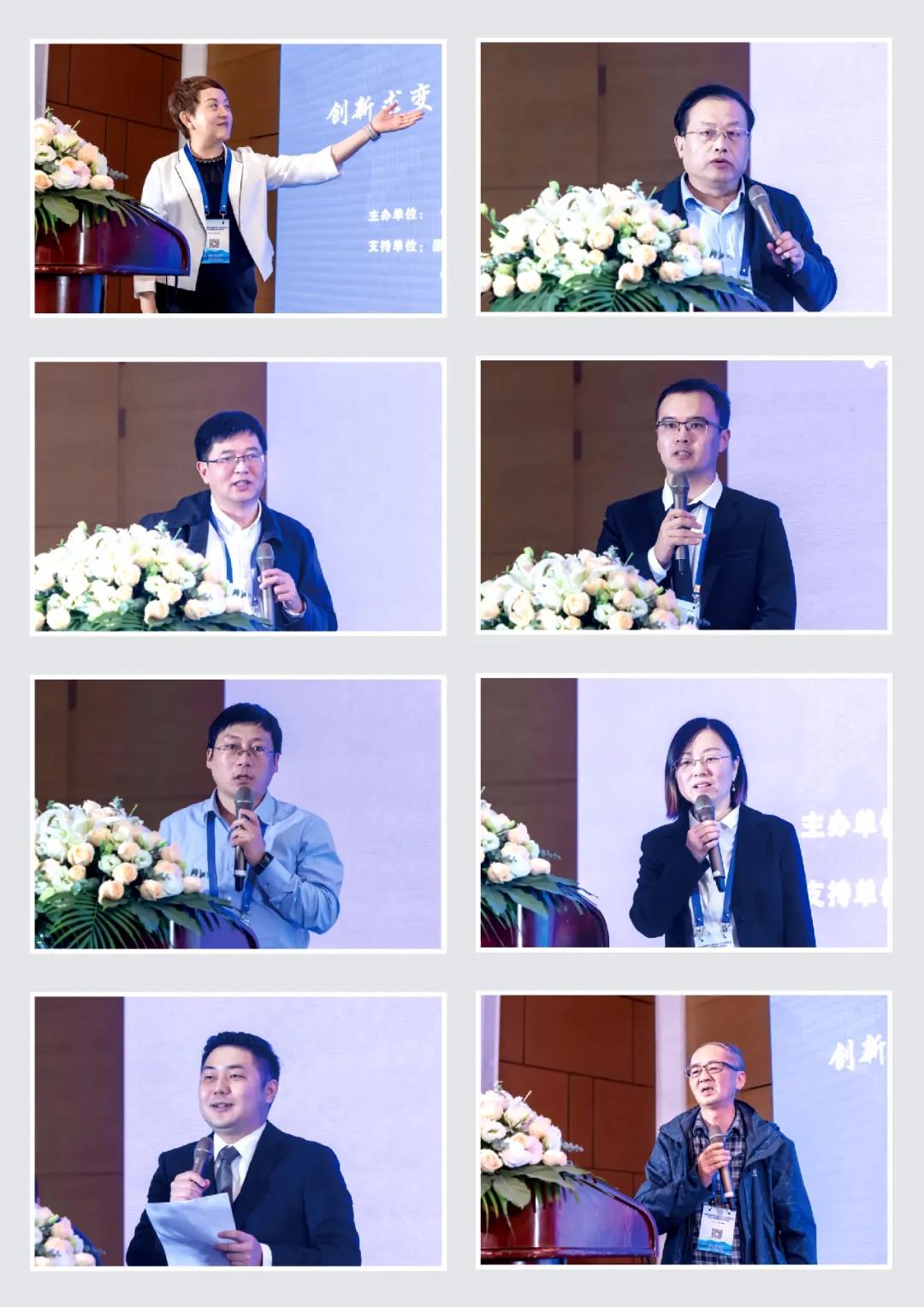 知名院企專家、用戶企業(yè)技術(shù)負(fù)責(zé)人等發(fā)言嘉賓
