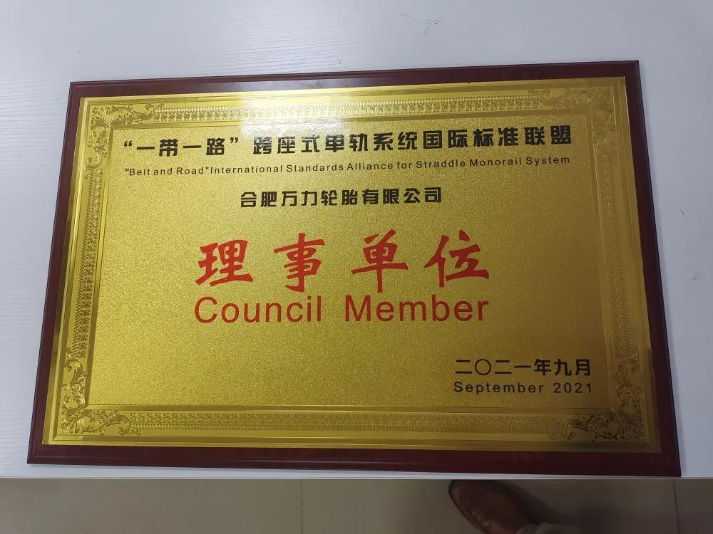 推動(dòng)軌道車輛輪胎全面國產(chǎn)化 推動(dòng)軌道車輛輪胎全面國產(chǎn)化
