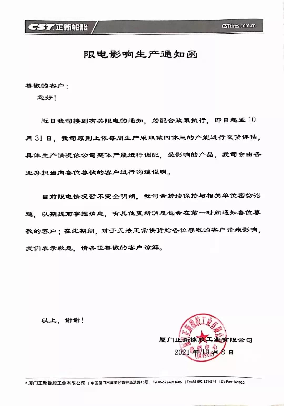 缺貨或者無貨狀態(tài) 缺貨或者無貨狀態(tài)