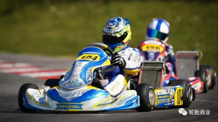 退出卡丁車領域 退出卡丁車領域