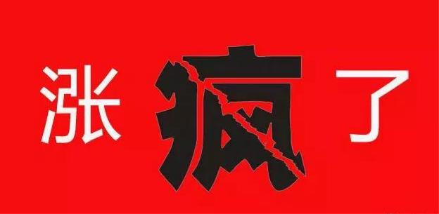 橡膠第四輪漲價(jià)開啟？