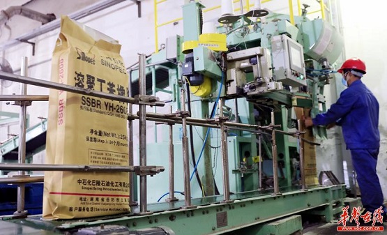 巴陵石化橡膠部溶聚丁苯橡膠(SSBR)產(chǎn)量3.6萬(wàn)噸 巴陵石化橡膠部溶聚丁苯橡膠(SSBR)產(chǎn)量3.6萬(wàn)噸