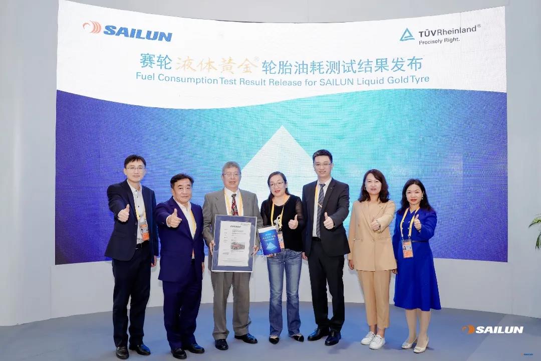 TüV萊茵發(fā)布油耗測試結(jié)果并為賽輪頒獎(jiǎng)