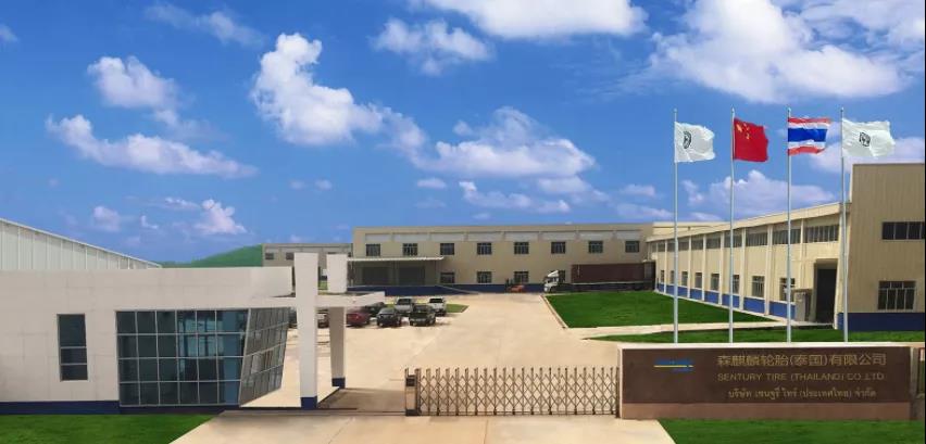 森麒麟積極踐行“一帶一路”倡議  森麒麟積極踐行“一帶一路”倡議