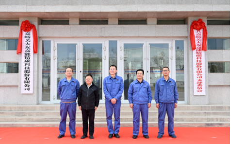 　2020年度、2021年度，該公司營(yíng)業(yè)收入分別為2.36億元、3.56億元，產(chǎn)量分別為4.51萬(wàn)噸和 4.73萬(wàn)噸。