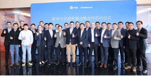 又一橡企，與主機廠達成戰(zhàn)略合作！